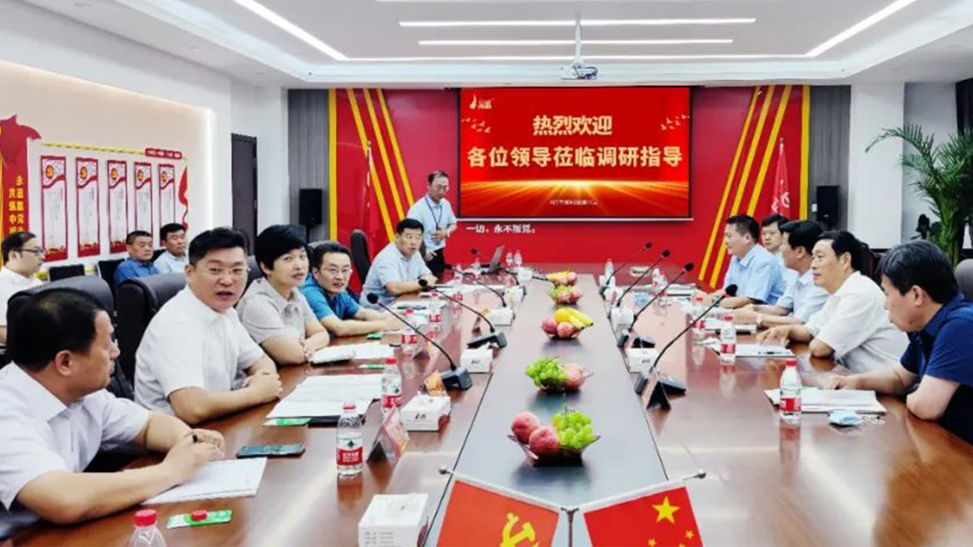 省衛(wèi)生健康委領導蒞臨立威考察調研